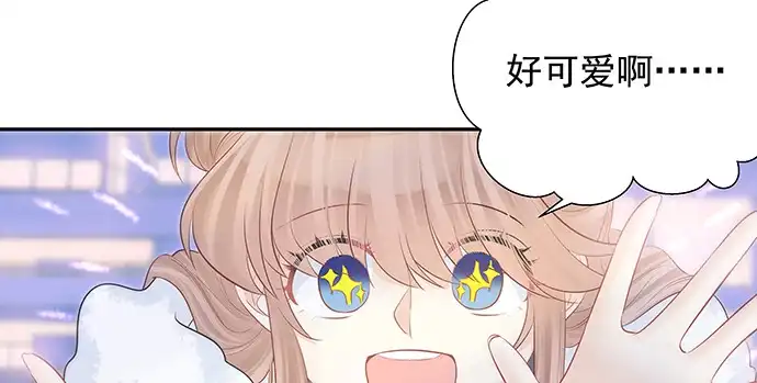《重生只为追影帝》157.被吸进去了 第21页