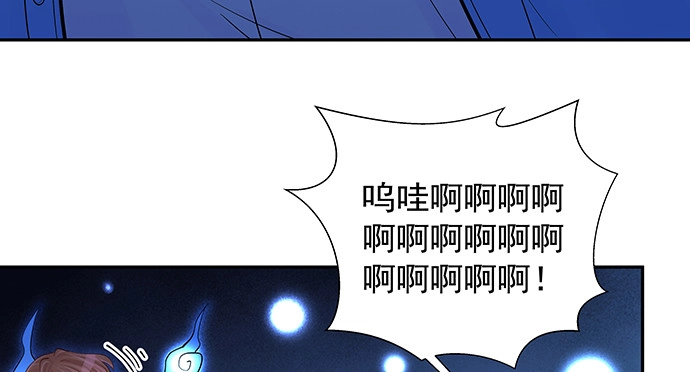 《重生只为追影帝》157.被吸进去了 第87页