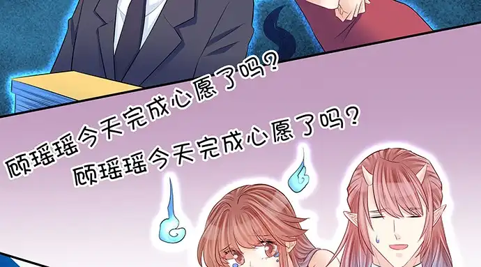 《重生只为追影帝》157.被吸进去了 第97页