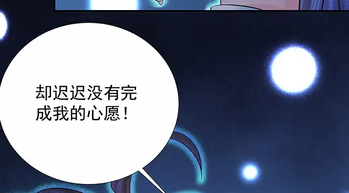 《重生只为追影帝》157.被吸进去了 第111页