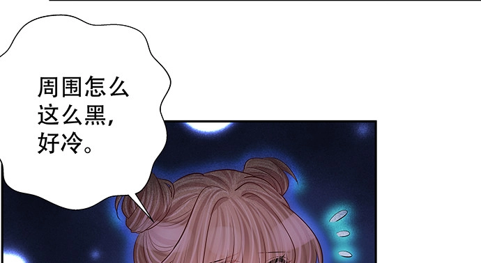 《重生只为追影帝》157.被吸进去了 第47页
