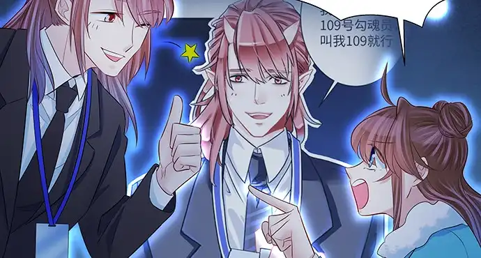 《重生只为追影帝》157.被吸进去了 第61页