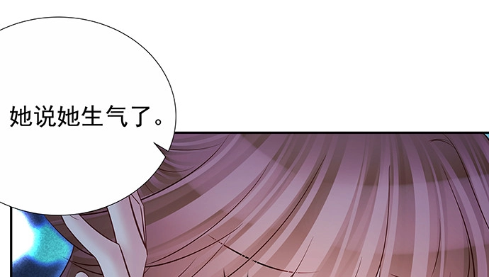 《重生只为追影帝》157.被吸进去了 第90页