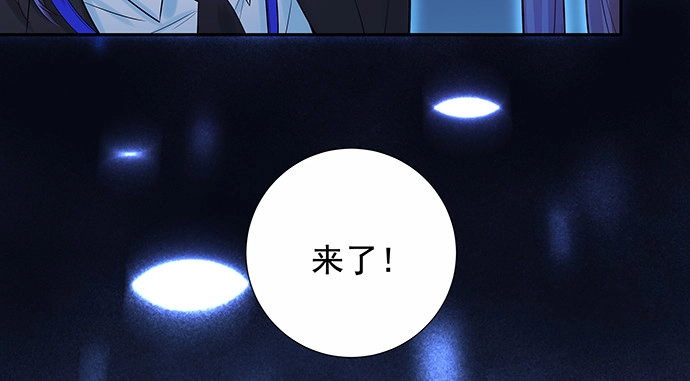 《重生只为追影帝》157.被吸进去了 第81页