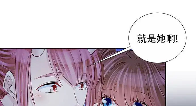 《重生只为追影帝》157.被吸进去了 第69页
