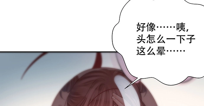 《重生只为追影帝》157.被吸进去了 第27页