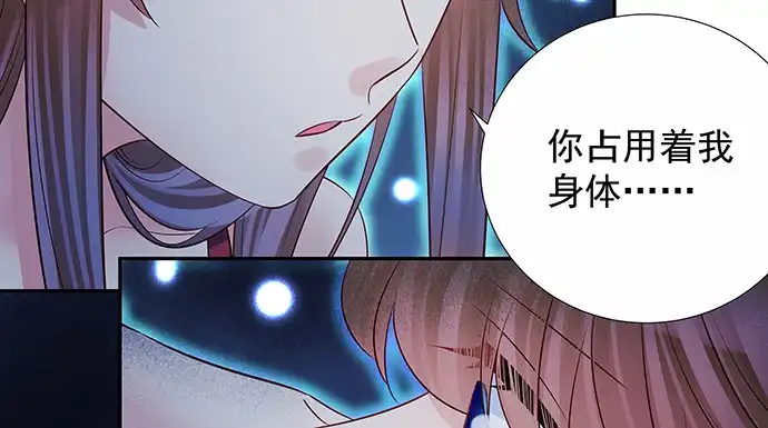 《重生只为追影帝》157.被吸进去了 第109页