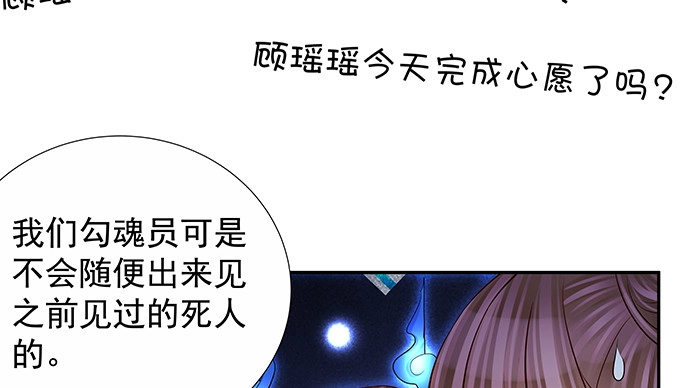 《重生只为追影帝》157.被吸进去了 第99页