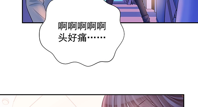 《重生只为追影帝》157.被吸进去了 第16页