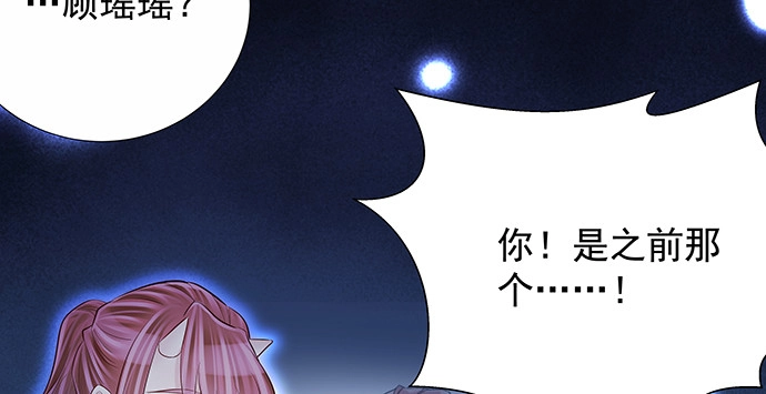 《重生只为追影帝》157.被吸进去了 第60页