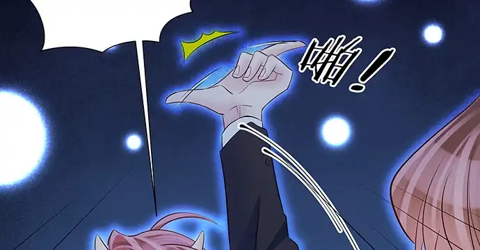 《重生只为追影帝》157.被吸进去了 第71页