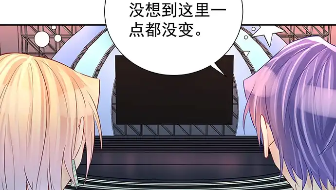《重生只为追影帝》158.快没时间了 第94页