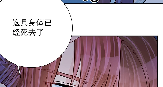 《重生只为追影帝》158.快没时间了 第57页