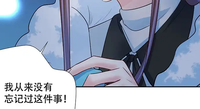 《重生只为追影帝》158.快没时间了 第28页