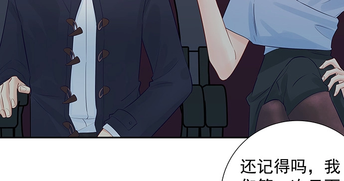 《重生只为追影帝》158.快没时间了 第90页