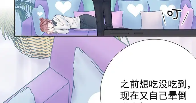 《重生只为追影帝》158.快没时间了 第124页