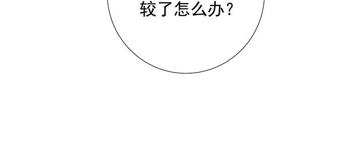 《重生只为追影帝》158.快没时间了 第134页