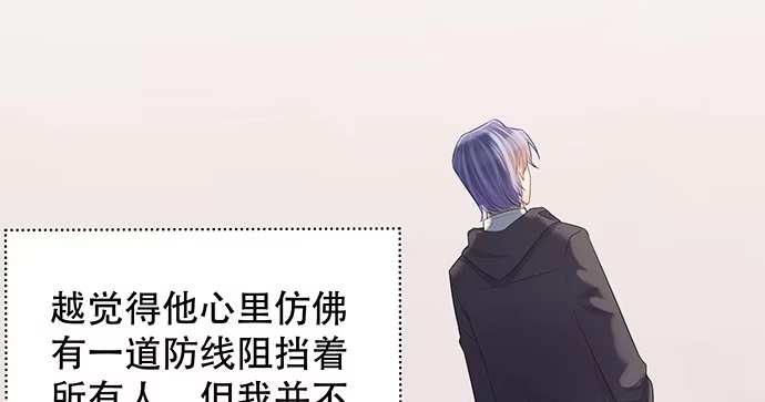 《重生只为追影帝》158.快没时间了 第32页
