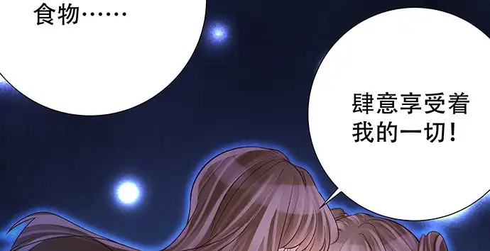 《重生只为追影帝》158.快没时间了 第14页