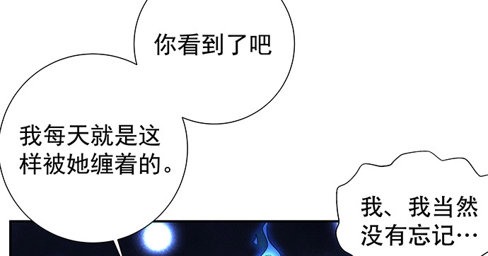 《重生只为追影帝》158.快没时间了 第22页