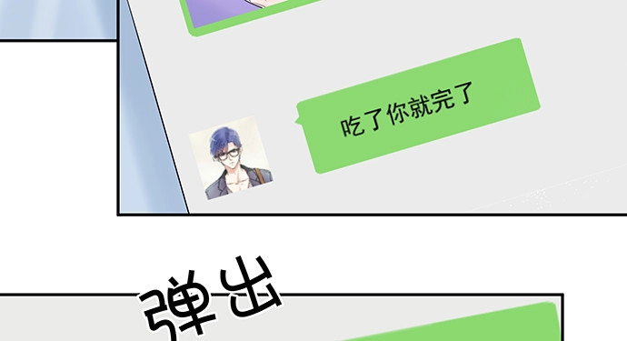 《重生只为追影帝》158.快没时间了 第121页