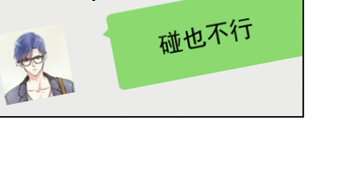 《重生只为追影帝》158.快没时间了 第122页