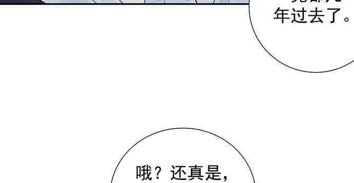 《重生只为追影帝》158.快没时间了 第93页