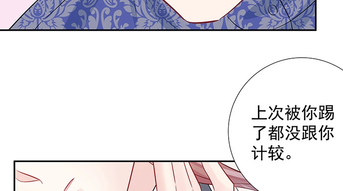 《重生只为追影帝》158.快没时间了 第129页
