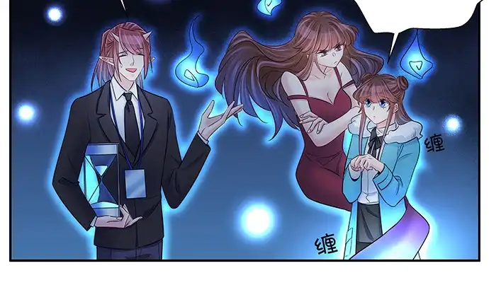 《重生只为追影帝》158.快没时间了 第23页