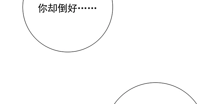 《重生只为追影帝》158.快没时间了 第11页