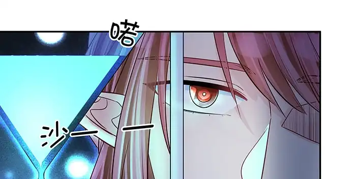 《重生只为追影帝》158.快没时间了 第41页