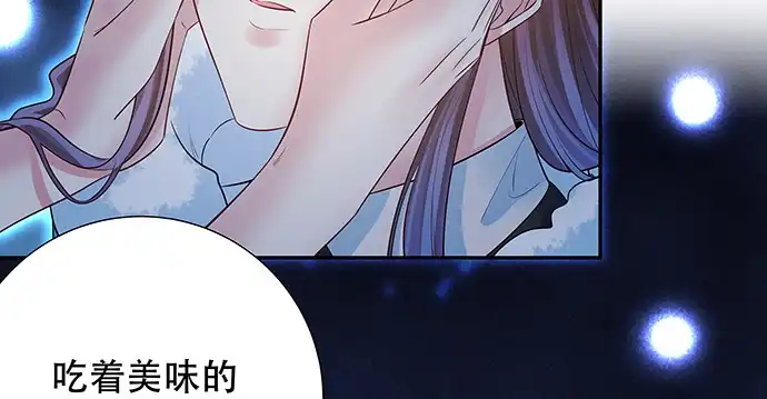 《重生只为追影帝》158.快没时间了 第13页
