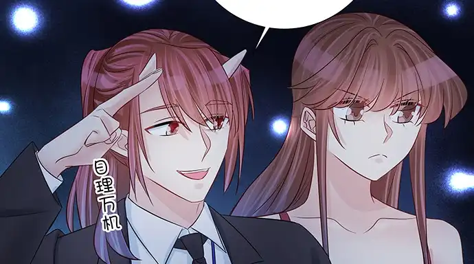 《重生只为追影帝》158.快没时间了 第63页
