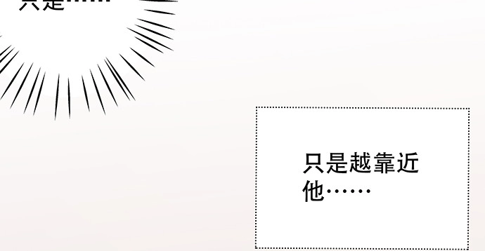 《重生只为追影帝》158.快没时间了 第31页
