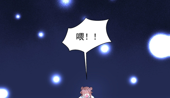 《重生只为追影帝》158.快没时间了 第79页