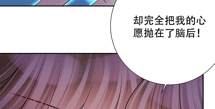 《重生只为追影帝》158.快没时间了 第17页