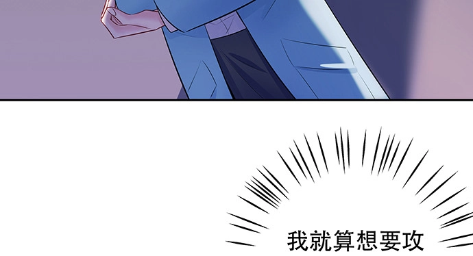 《重生只为追影帝》158.快没时间了 第35页