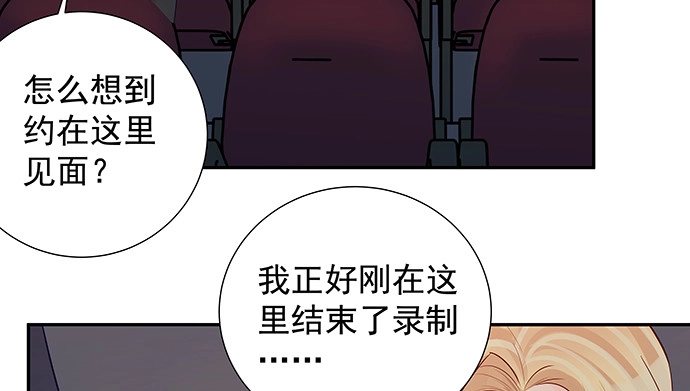 《重生只为追影帝》158.快没时间了 第86页