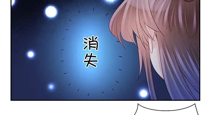 《重生只为追影帝》158.快没时间了 第75页