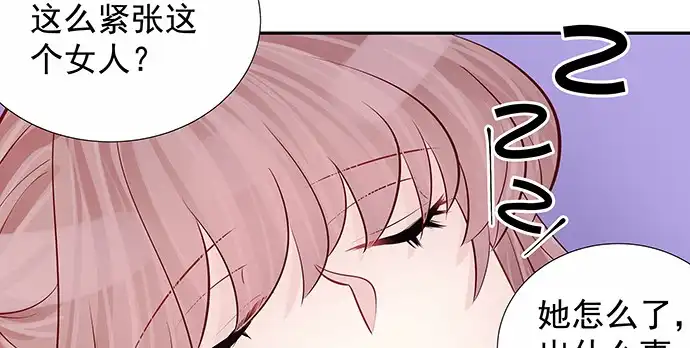 《重生只为追影帝》159.心虚的谎言 第61页