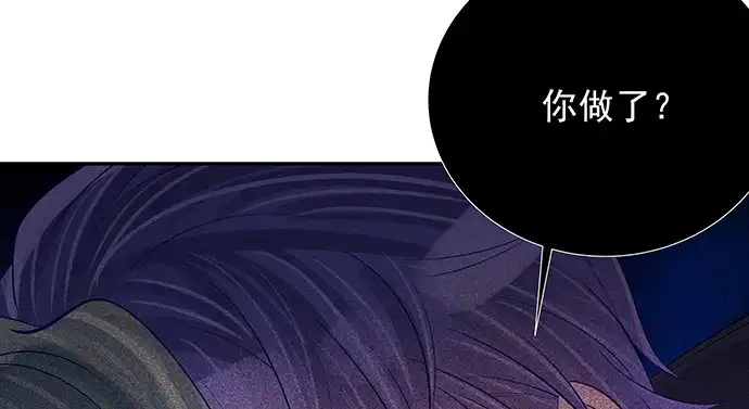 《重生只为追影帝》159.心虚的谎言 第54页
