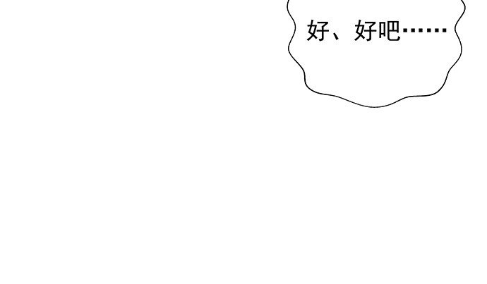 《重生只为追影帝》159.心虚的谎言 第118页
