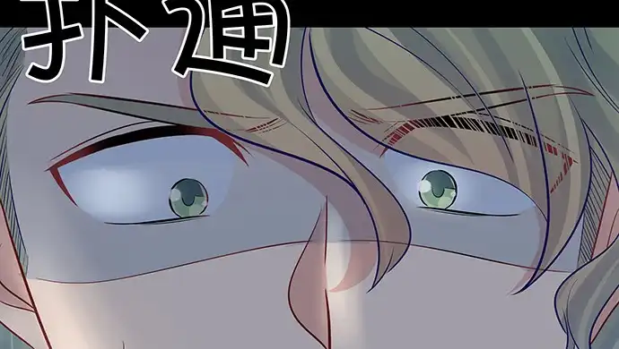 《重生只为追影帝》159.心虚的谎言 第38页