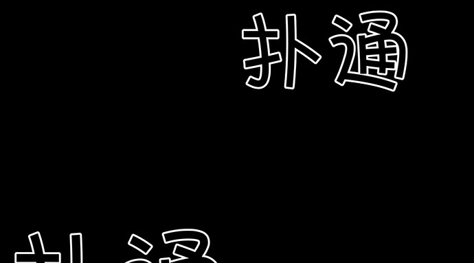 《重生只为追影帝》159.心虚的谎言 第37页