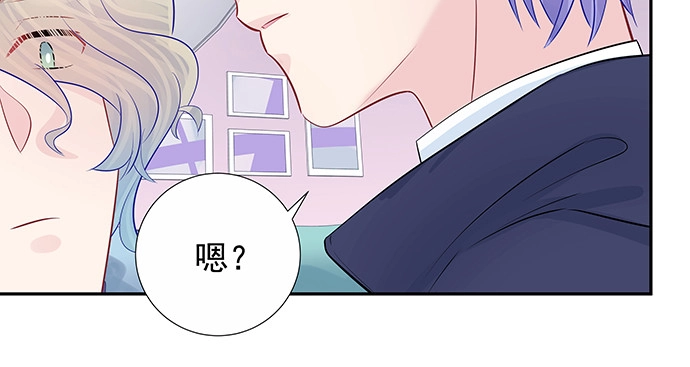 《重生只为追影帝》159.心虚的谎言 第71页