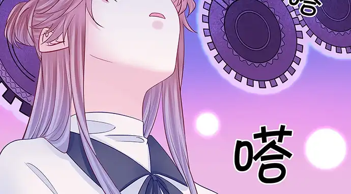 《重生只为追影帝》159.心虚的谎言 第126页