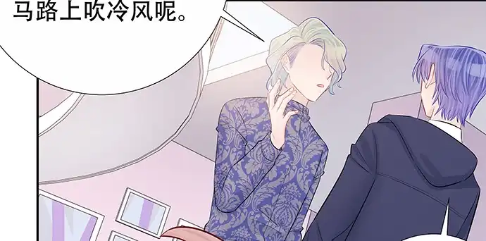 《重生只为追影帝》159.心虚的谎言 第68页