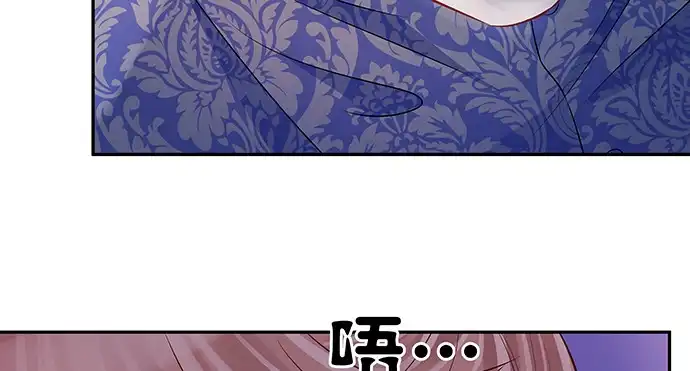 《重生只为追影帝》159.心虚的谎言 第18页