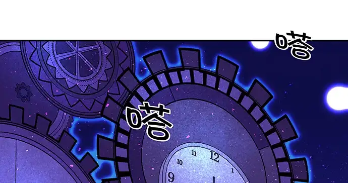 《重生只为追影帝》159.心虚的谎言 第124页