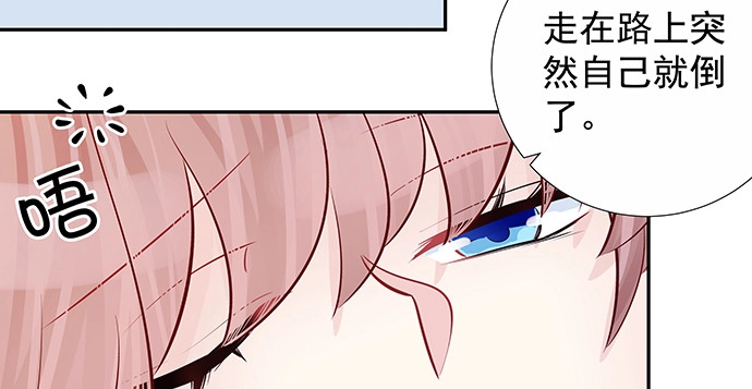 《重生只为追影帝》159.心虚的谎言 第66页